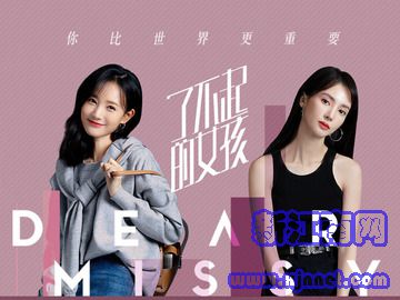 �˲����Ů�� ��һͩ