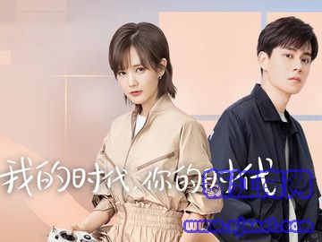 �ҵĕr������ĕr�� ��һͩ