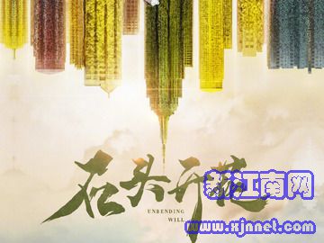 ʯ�^�_�� �R����