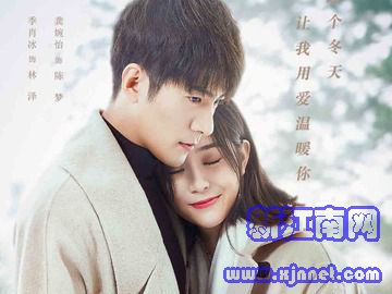 你是我的奇跡 季肖冰