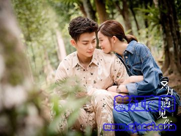 只為遇見你 季肖冰