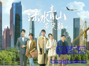 �Gˮ��ɽ��Ц� ��֮��